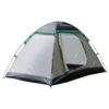 BARRACA CAMPING COLEMAN IGLU ARUBA 2 PESSOAS 200X120X110CM - Image 2
